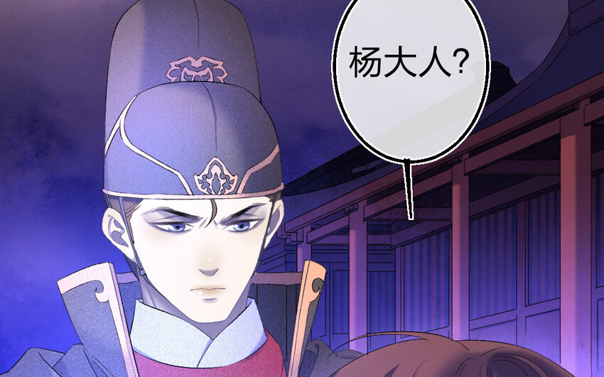 82 第79话  食为天篇（四十）120
