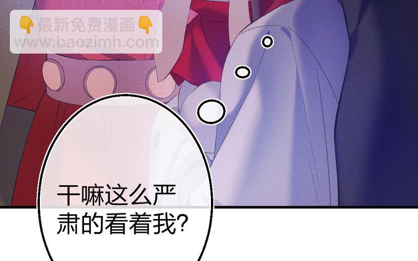 82 第79话  食为天篇（四十）122