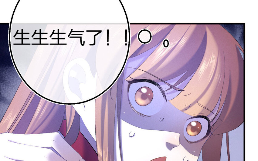 82 第79话  食为天篇（四十）130