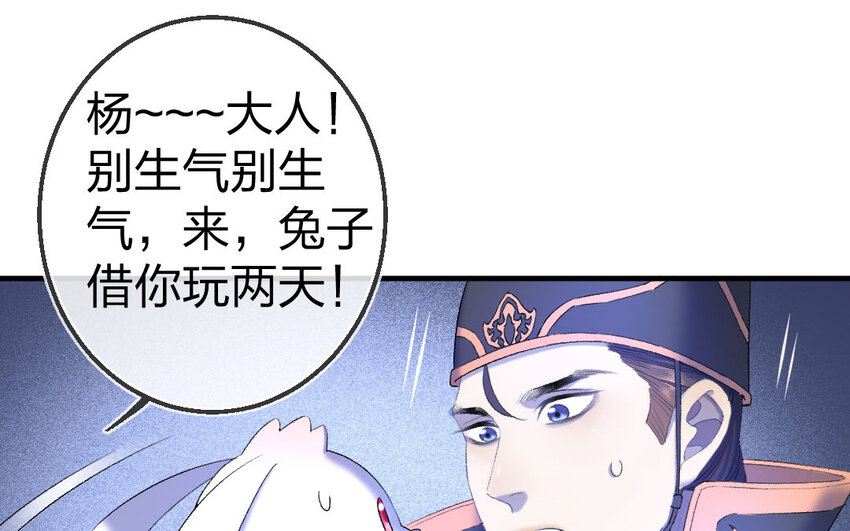 82 第79话  食为天篇（四十）132