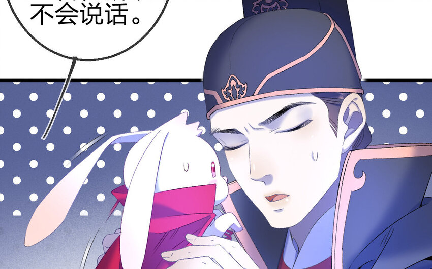 82 第79话  食为天篇（四十）135