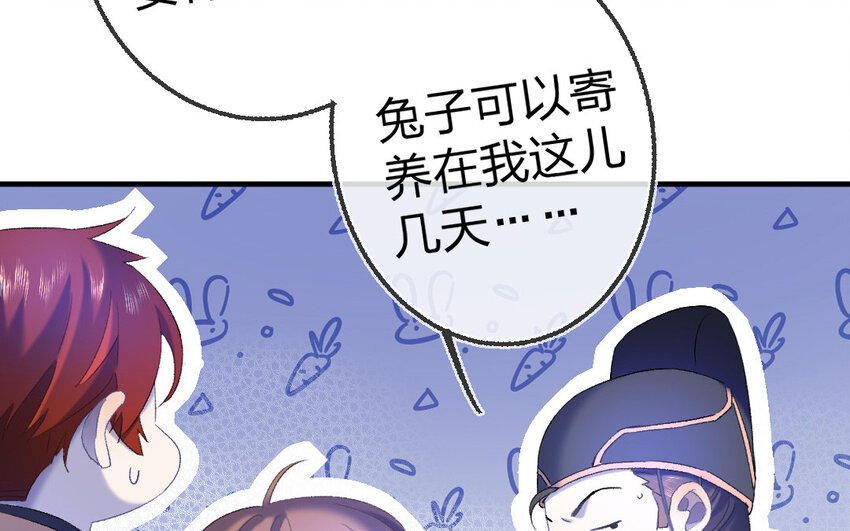 82 第79话  食为天篇（四十）138