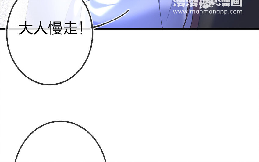 82 第79话  食为天篇（四十）143