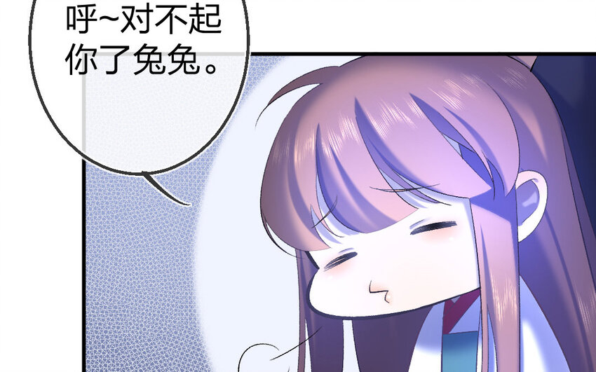82 第79话  食为天篇（四十）144