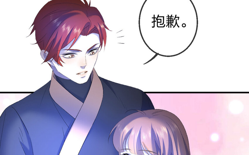 82 第79话  食为天篇（四十）147