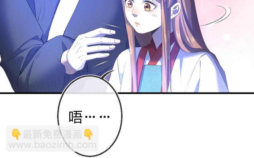 82 第79话  食为天篇（四十）148