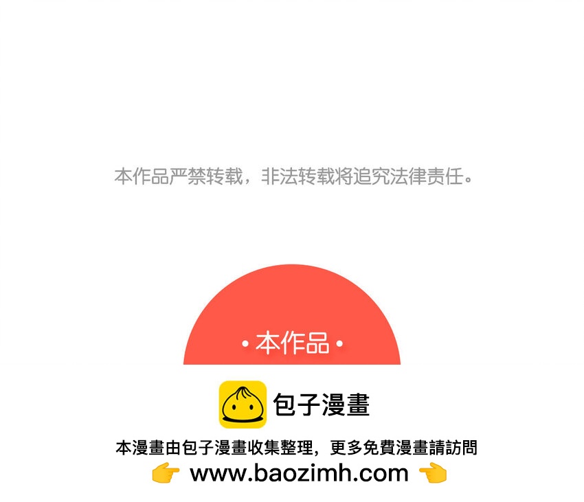 82 第79话  食为天篇（四十）157