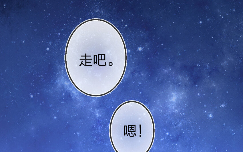 82 第79话  食为天篇（四十）159
