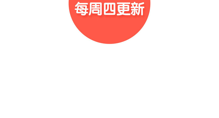 82 第79话  食为天篇（四十）162
