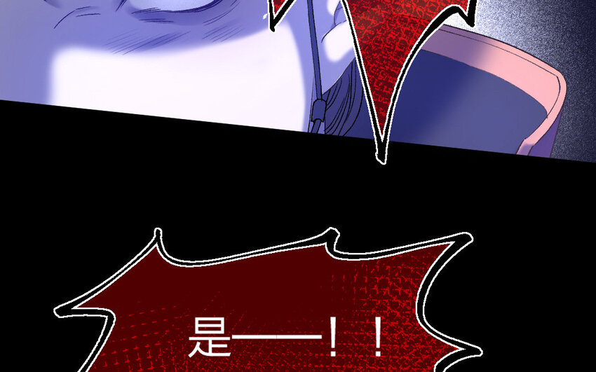 82 第79话  食为天篇（四十）28