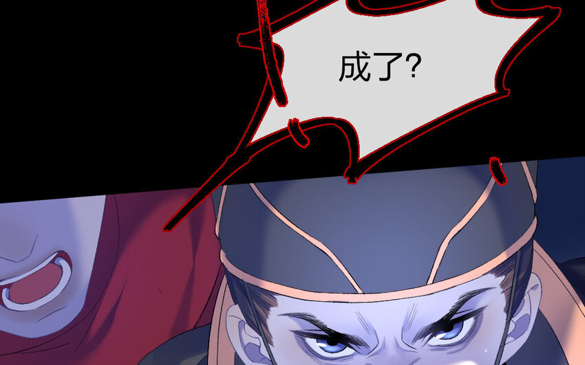 82 第79话  食为天篇（四十）36