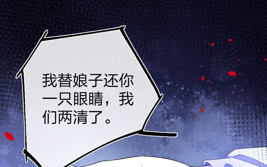 82 第79话  食为天篇（四十）4