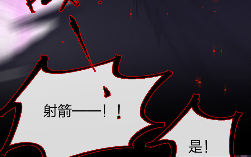 82 第79话  食为天篇（四十）43