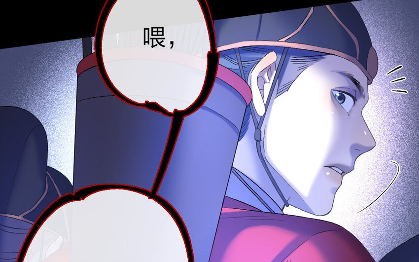 82 第79话  食为天篇（四十）46