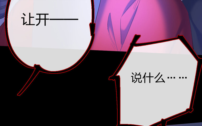 82 第79话  食为天篇（四十）51