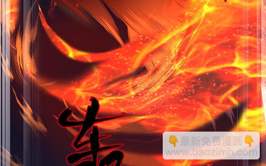 82 第79话  食为天篇（四十）58