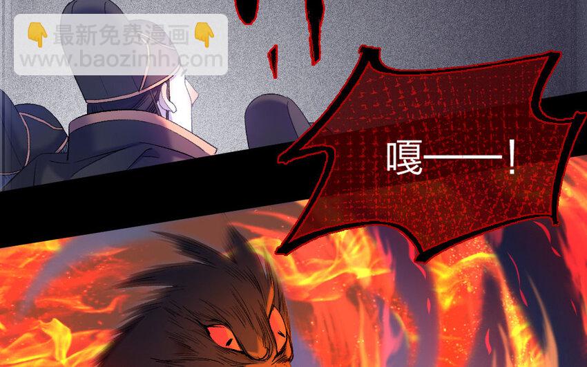 82 第79话  食为天篇（四十）60