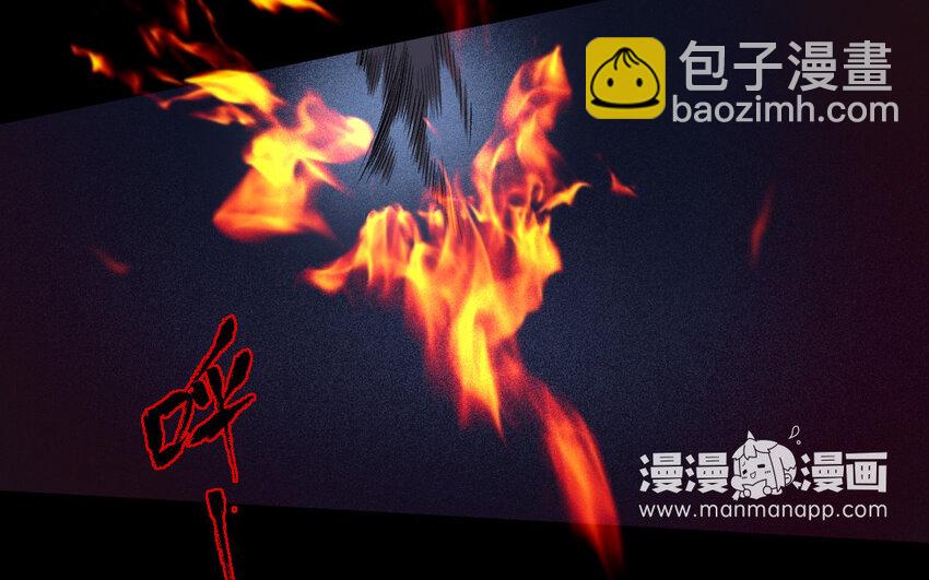 82 第79话  食为天篇（四十）66
