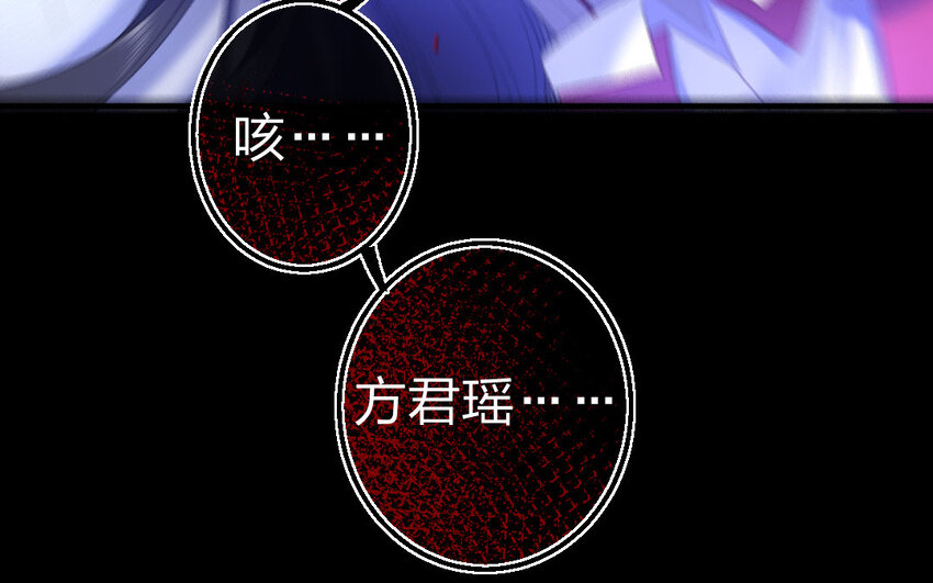 82 第79话  食为天篇（四十）75