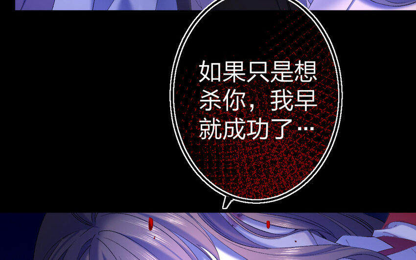 82 第79话  食为天篇（四十）77