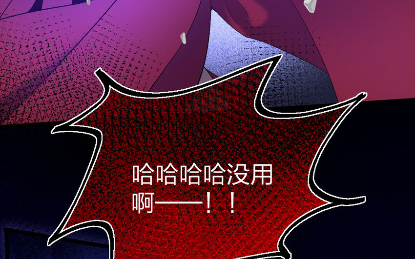 82 第79话  食为天篇（四十）8