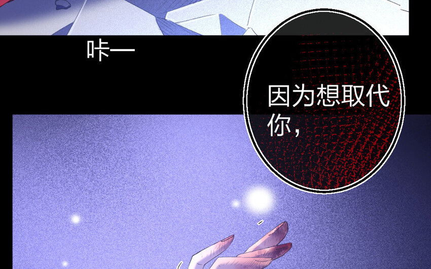 82 第79话  食为天篇（四十）80
