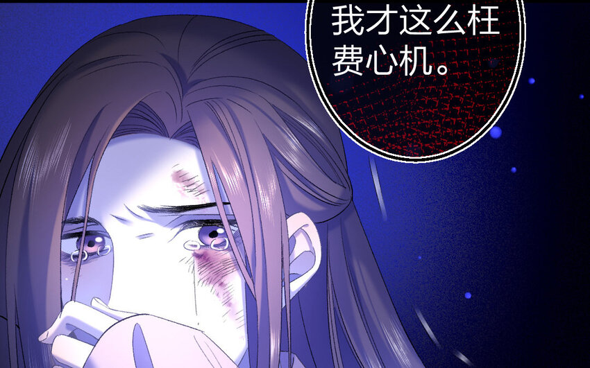 82 第79话  食为天篇（四十）82