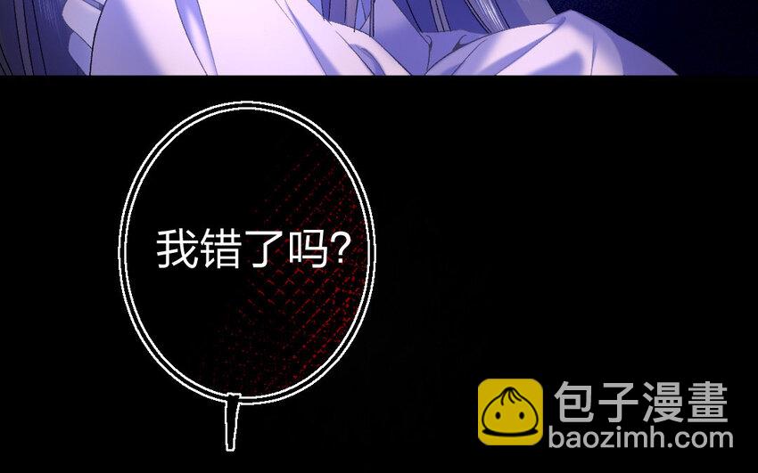 82 第79话  食为天篇（四十）83