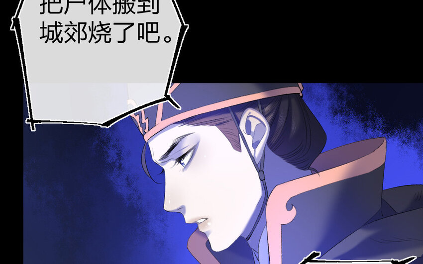 82 第79话  食为天篇（四十）91