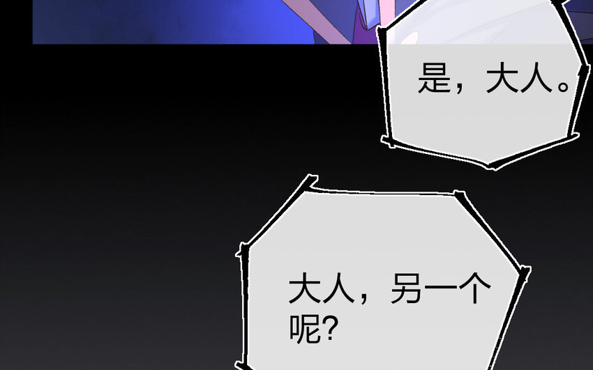 82 第79话  食为天篇（四十）92