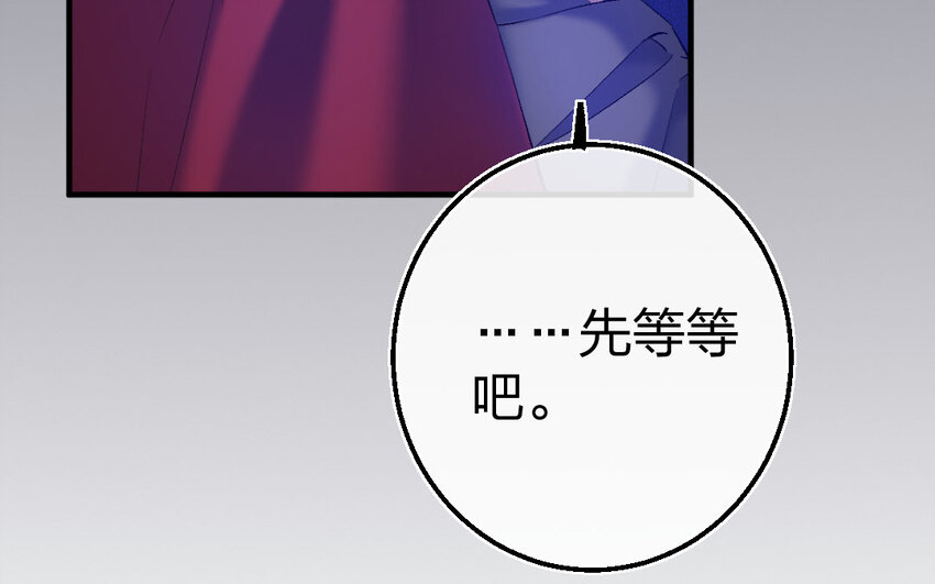 82 第79话  食为天篇（四十）95