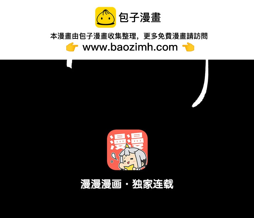 84 第81话  天女羽衣（一）1