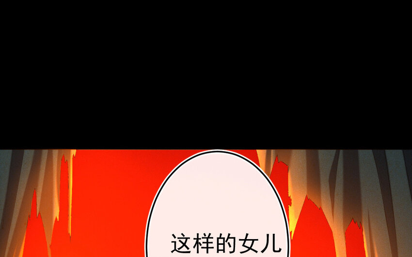 84 第81话  天女羽衣（一）115