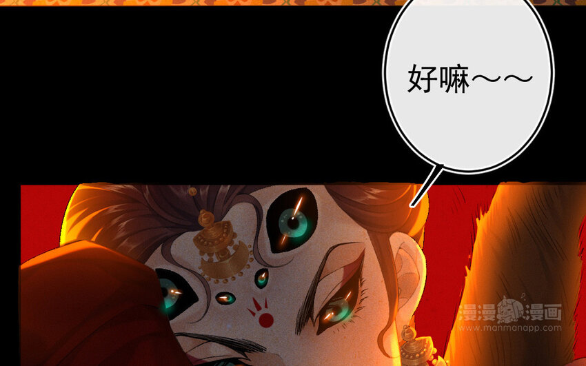 84 第81话  天女羽衣（一）120