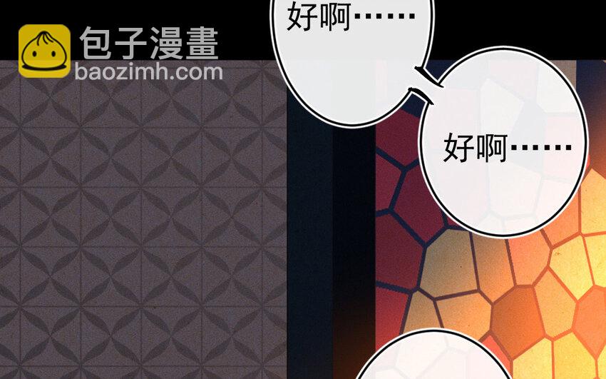 84 第81话  天女羽衣（一）122