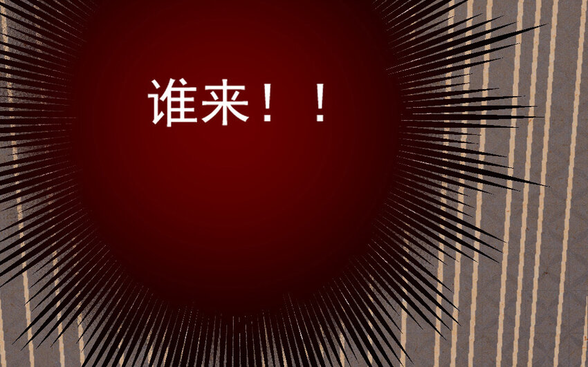 84 第81话  天女羽衣（一）127