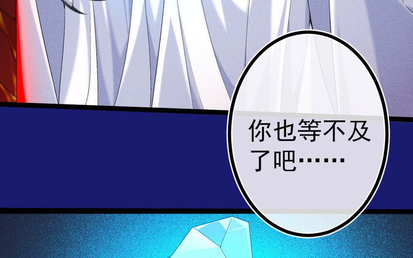 84 第81话  天女羽衣（一）13