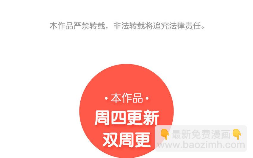 84 第81话  天女羽衣（一）138