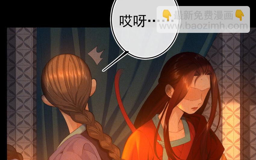 84 第81话  天女羽衣（一）31