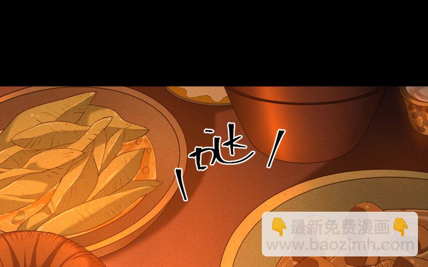 84 第81话  天女羽衣（一）47