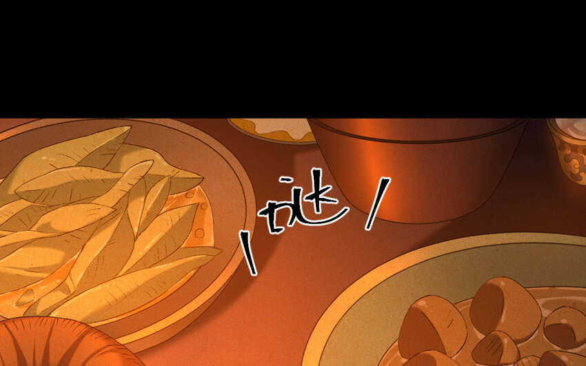 84 第81话  天女羽衣（一）51