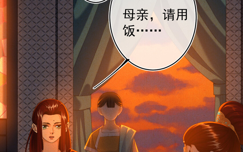 84 第81话  天女羽衣（一）54