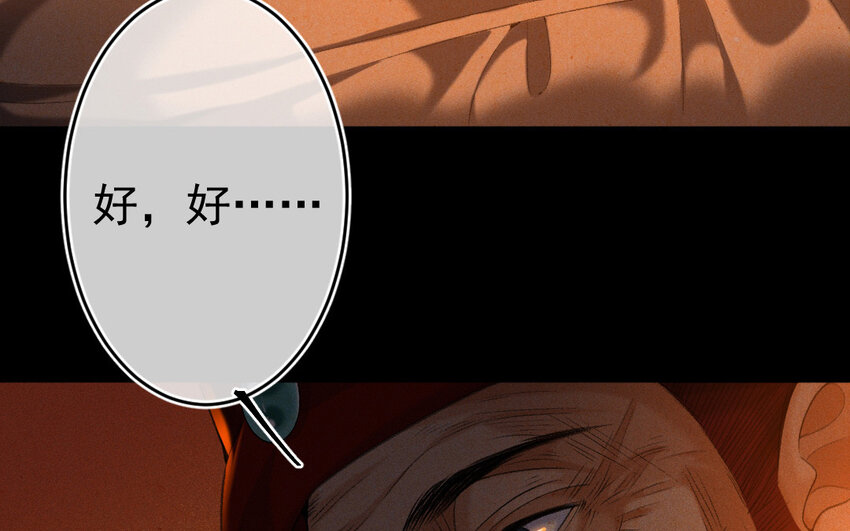 84 第81话  天女羽衣（一）57