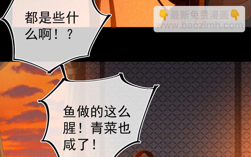 84 第81话  天女羽衣（一）64