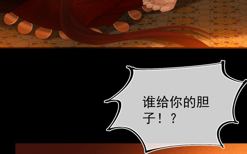 84 第81话  天女羽衣（一）72