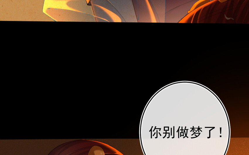84 第81话  天女羽衣（一）77