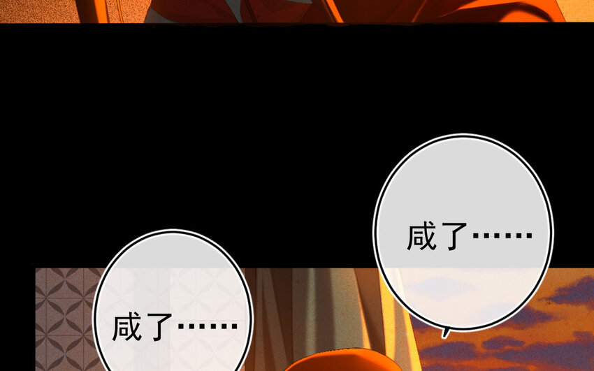 84 第81话  天女羽衣（一）79