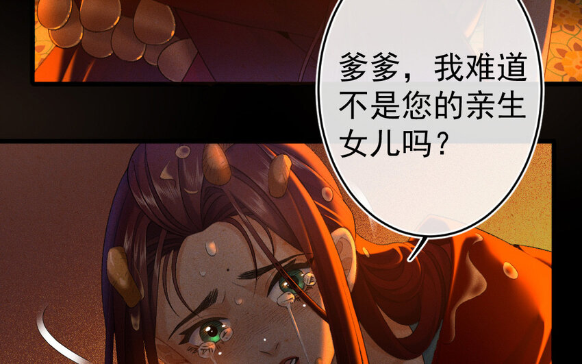 84 第81话  天女羽衣（一）82