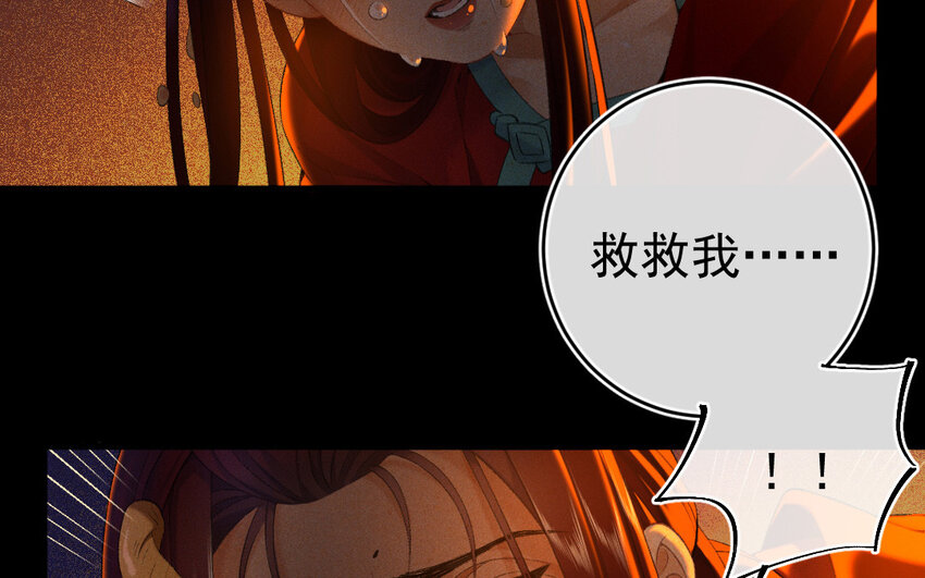 84 第81话  天女羽衣（一）83