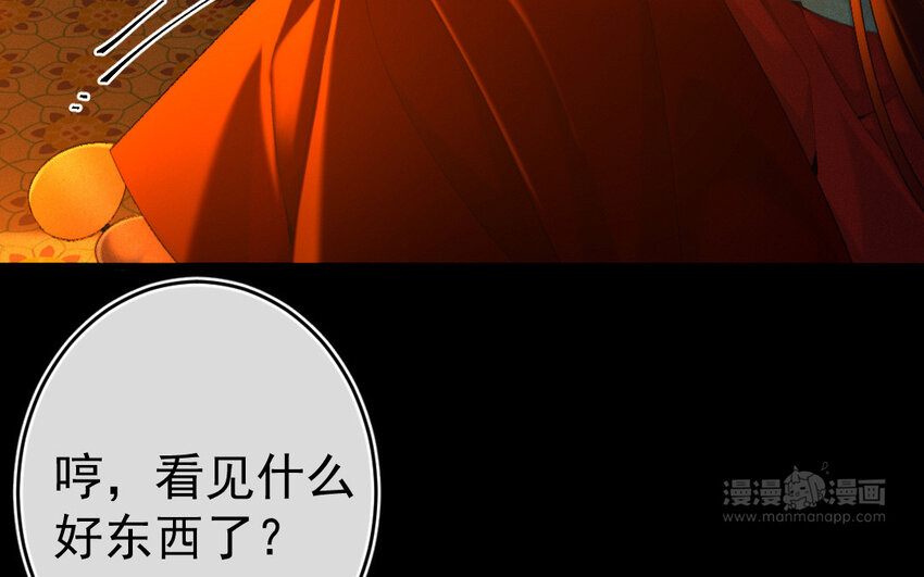 84 第81话  天女羽衣（一）86